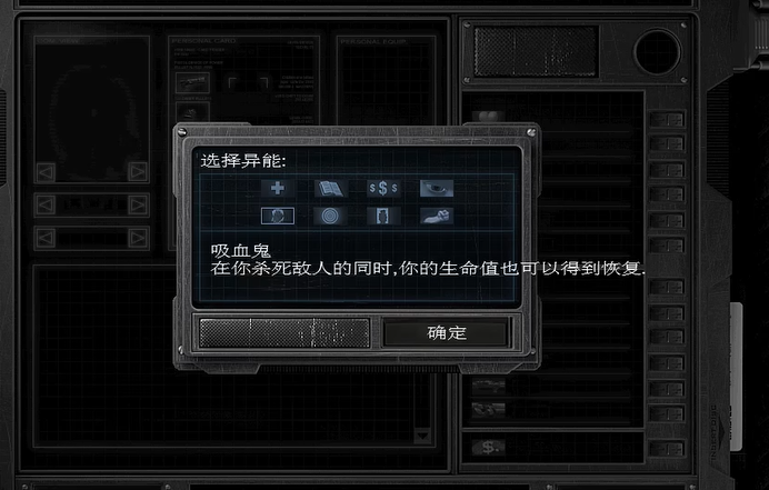 孤胆枪手2选什么人物 孤胆枪手2选什么人物