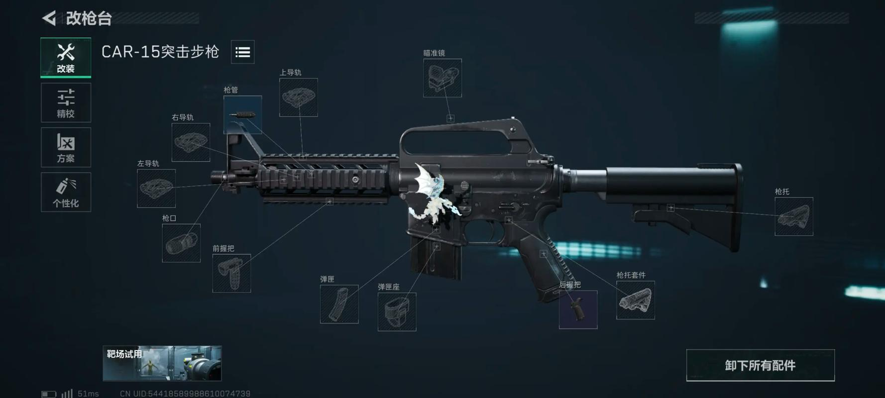 三角洲行动金甲有啥用