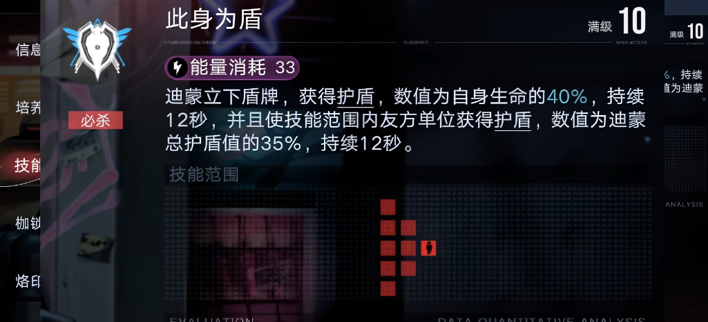 无期迷途英雄可以重生吗