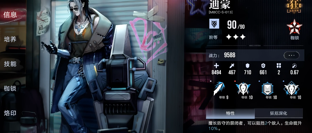 无期迷途英雄可以重生吗