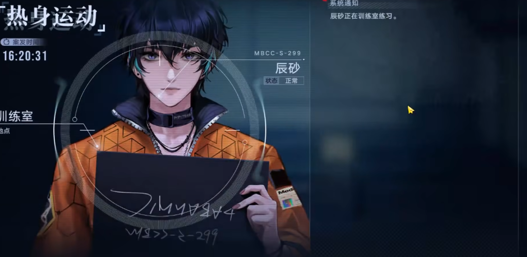 无期迷途前期怎么打