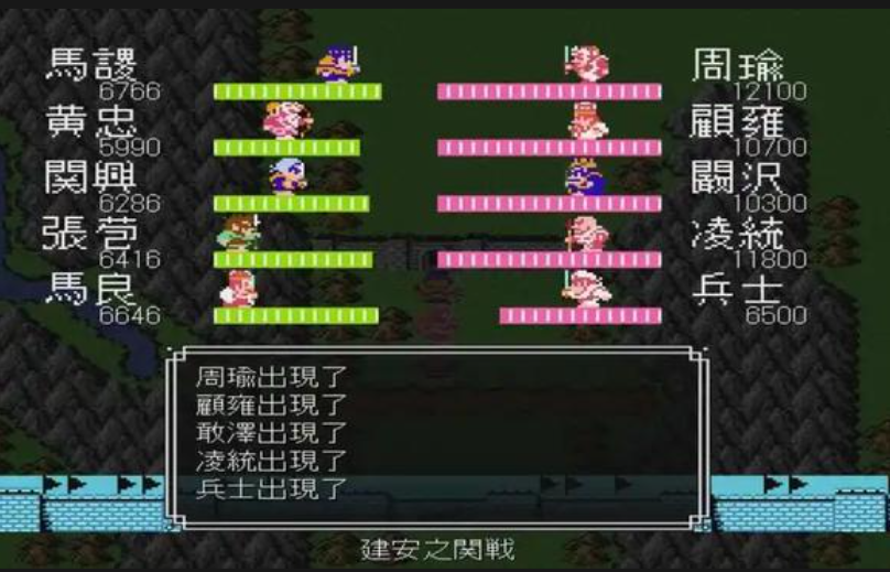 吞食天地2曹魏传周瑜怎么打