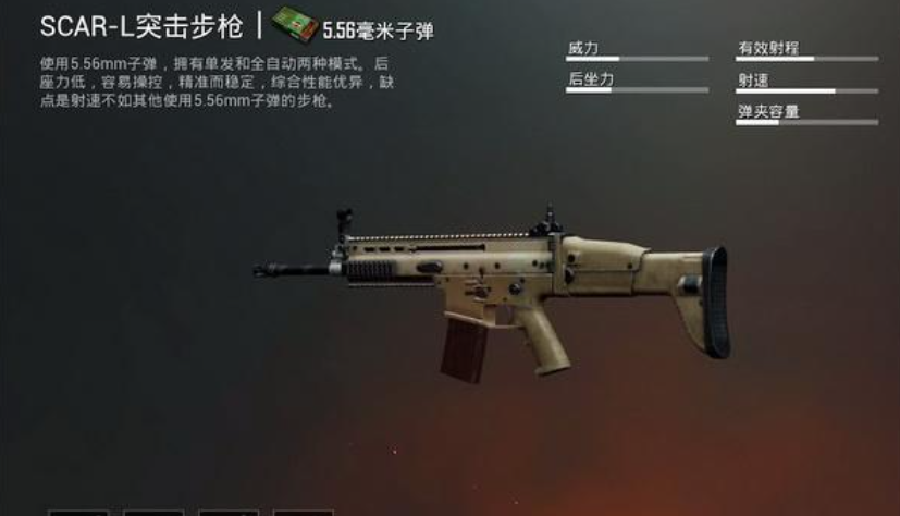 绝地求生手游98k如何玩