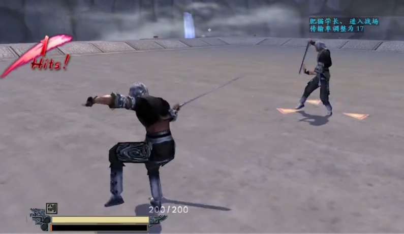 流星蝴蝶剑怎么用技能打人的