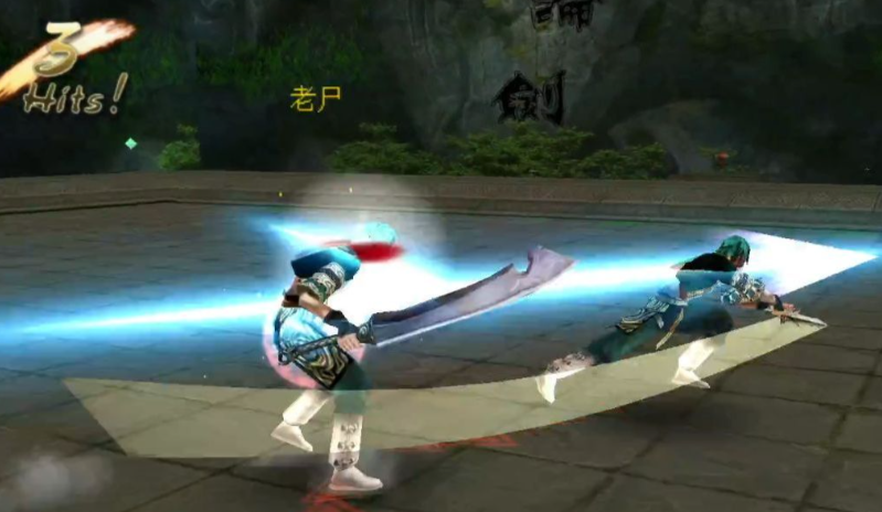 流星蝴蝶剑怎么用技能打人的