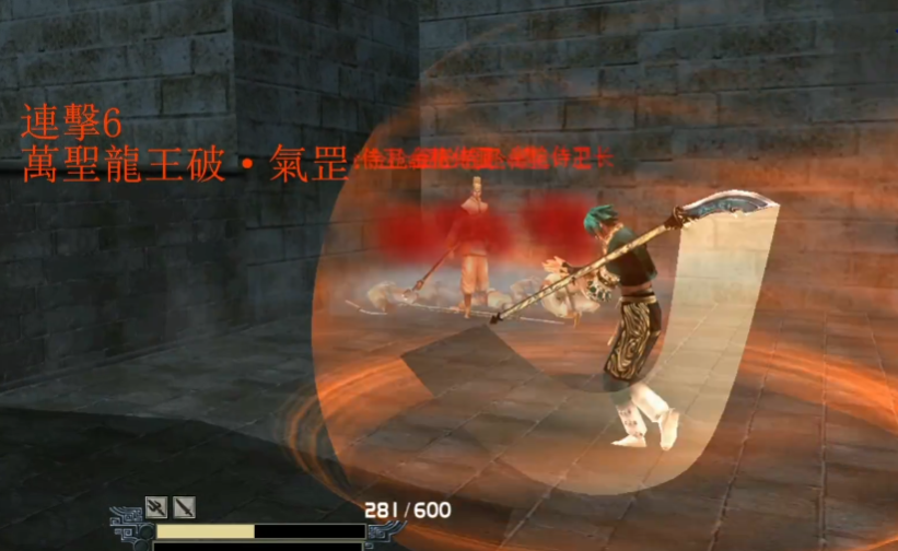 流星蝴蝶剑怎么用技能打人的