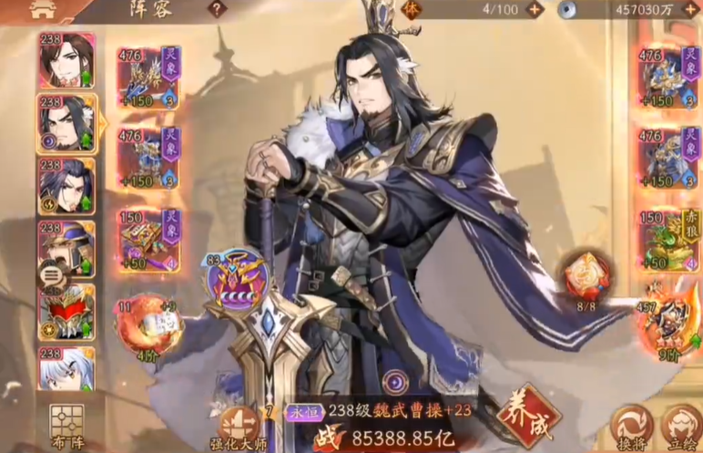 少年三国志2郭嘉怎么突破