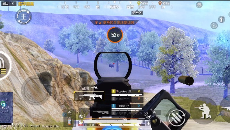 和平精英毒圈怎么跑