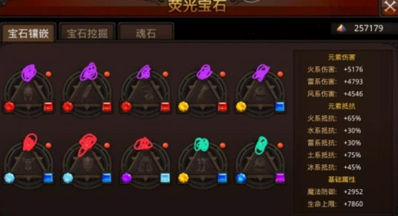 全民奇迹召唤师莹石怎么弄