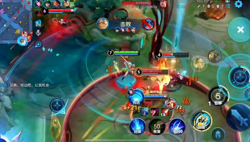 王者荣耀暃出装怎么搭配