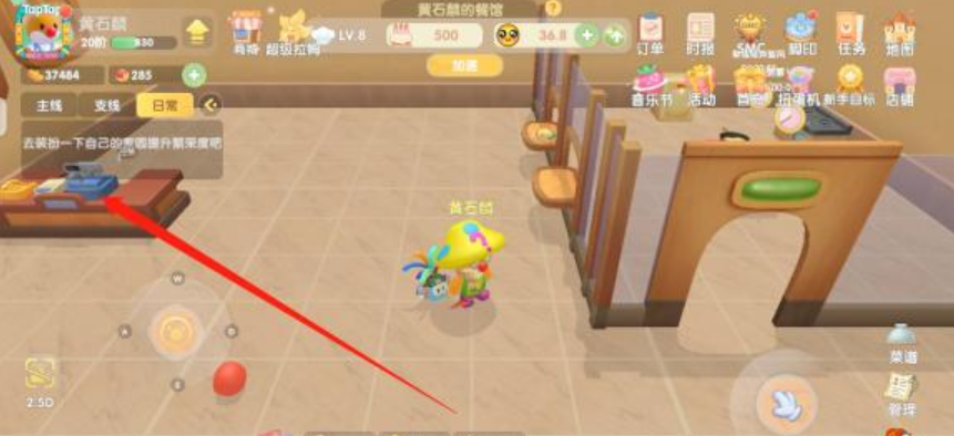 摩尔庄园手游超级拉姆怎么打工 摩尔庄园手游超级拉姆怎么打工