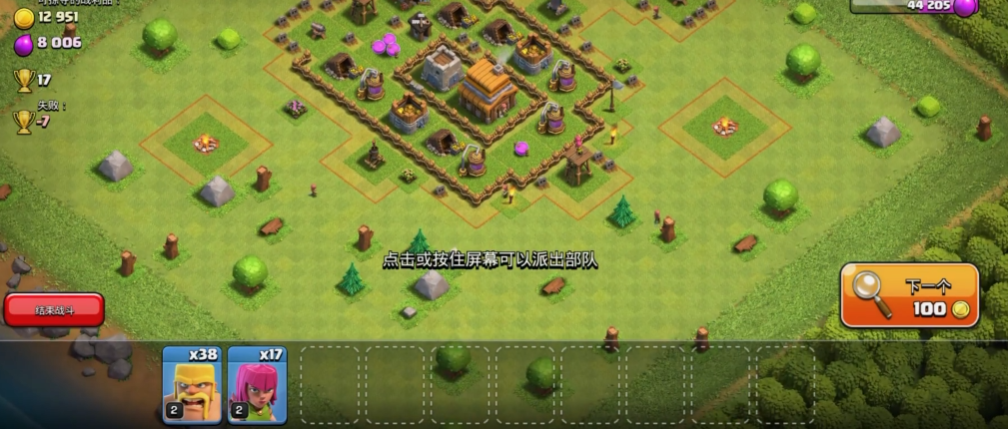 部落冲突5人怎么打