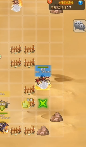 少年三国志凌统列传怎么过