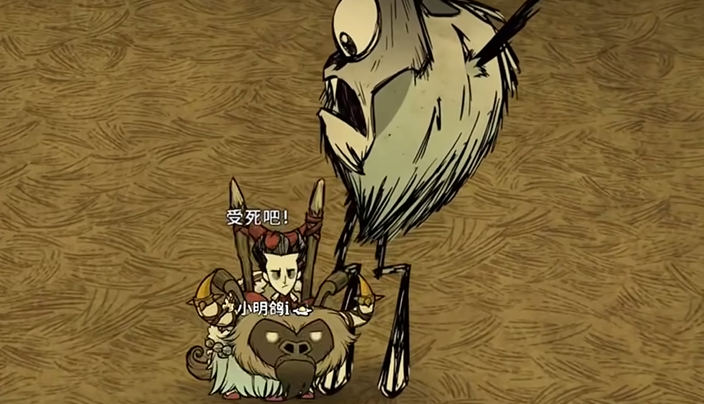 饥荒战牛和行牛哪个好