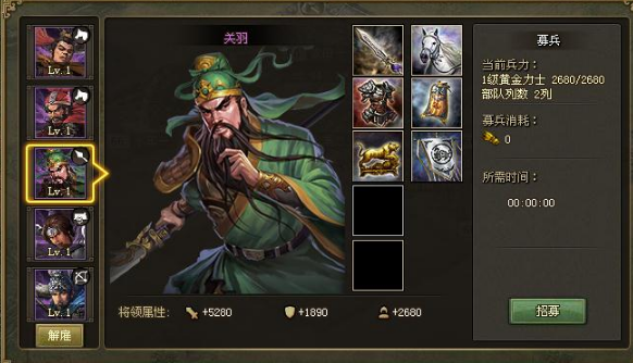 攻城掠地觉醒丝绸有什么功效 攻城掠地觉醒丝绸有什么功效