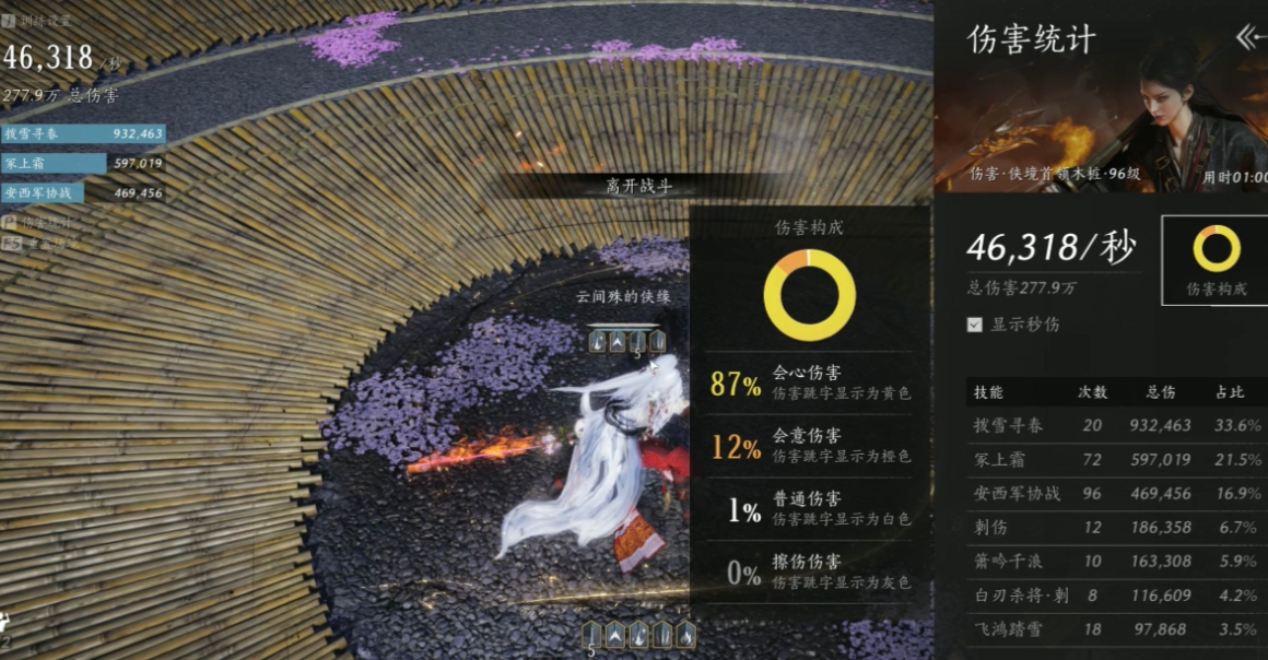 燕云十六声将军祠香炉在哪 燕云十六声将军祠香炉在哪