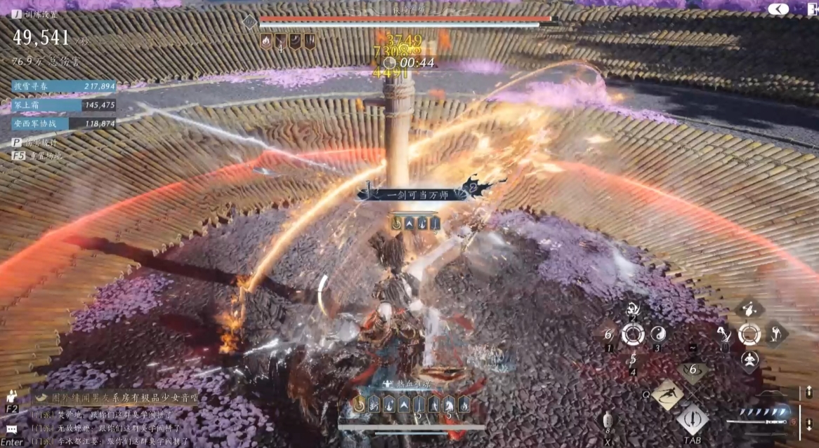 燕云十六声将军祠香炉在哪 燕云十六声将军祠香炉在哪