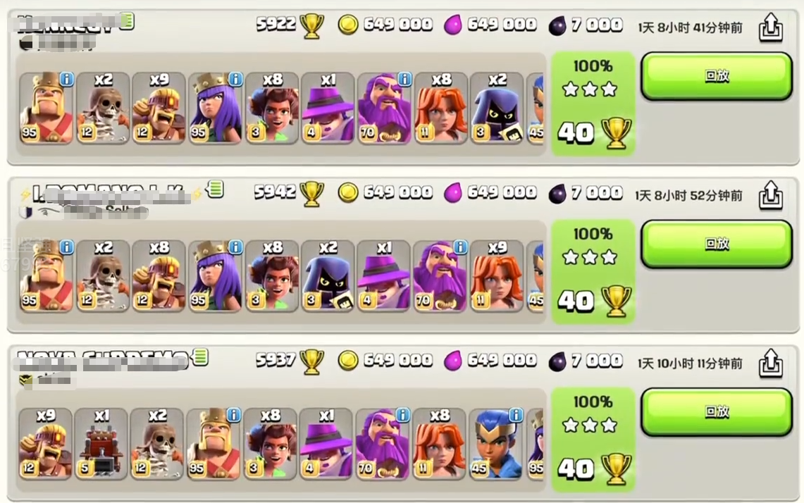 部落冲突矿石如何获得