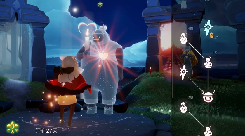 光遇无翼怎么换配件裤子 光遇无翼怎么换配件裤子