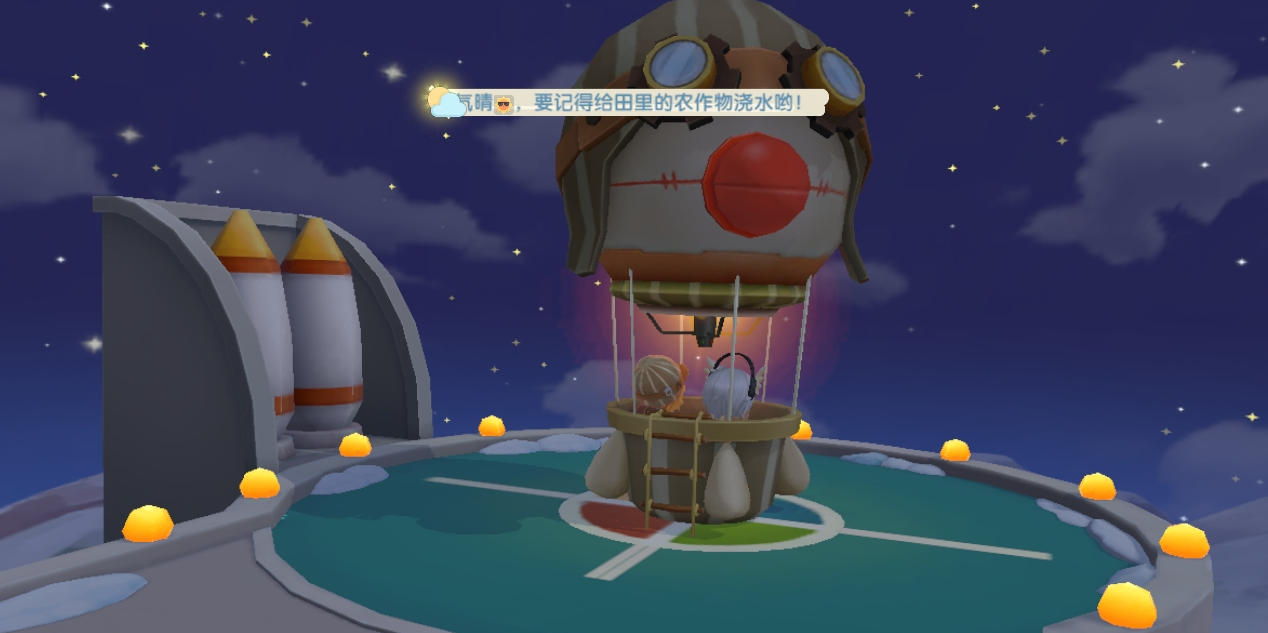 摩尔庄园小镇怎么住进去