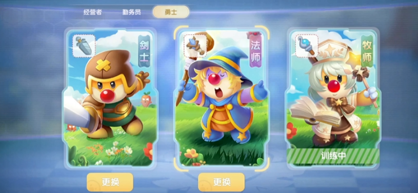 摩尔庄园修炼之域55层怎么过