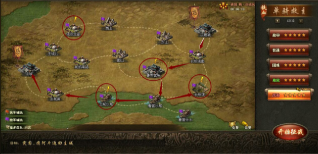 攻城掠地77如何最快到82