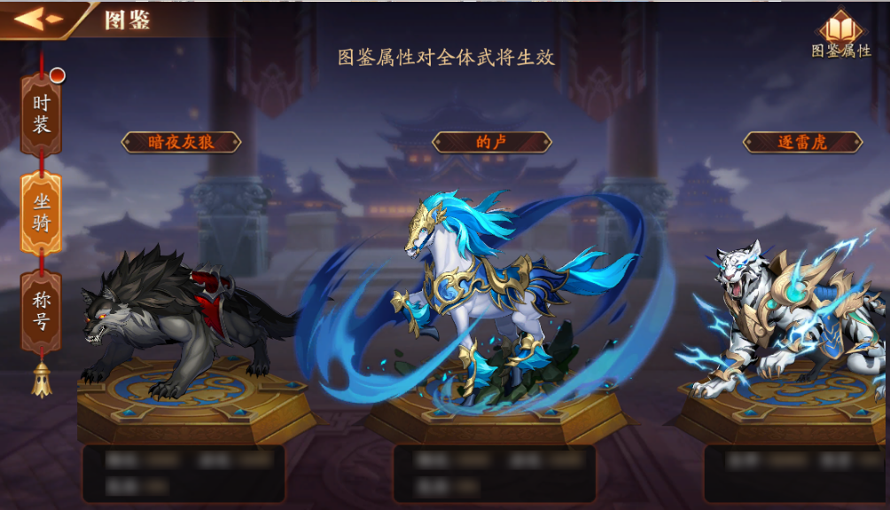 放开那三国3怎样防后排弓手