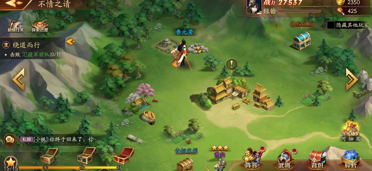 放开那三国3将魂怎么得