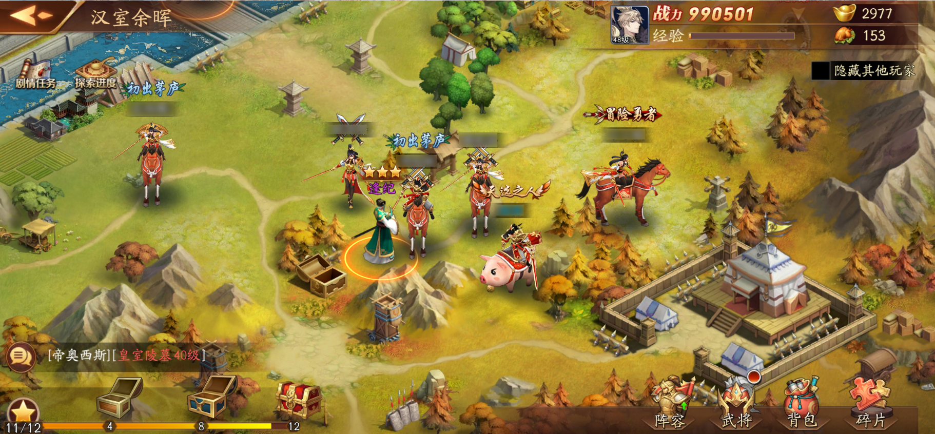 放开那三国3怎么升级最快