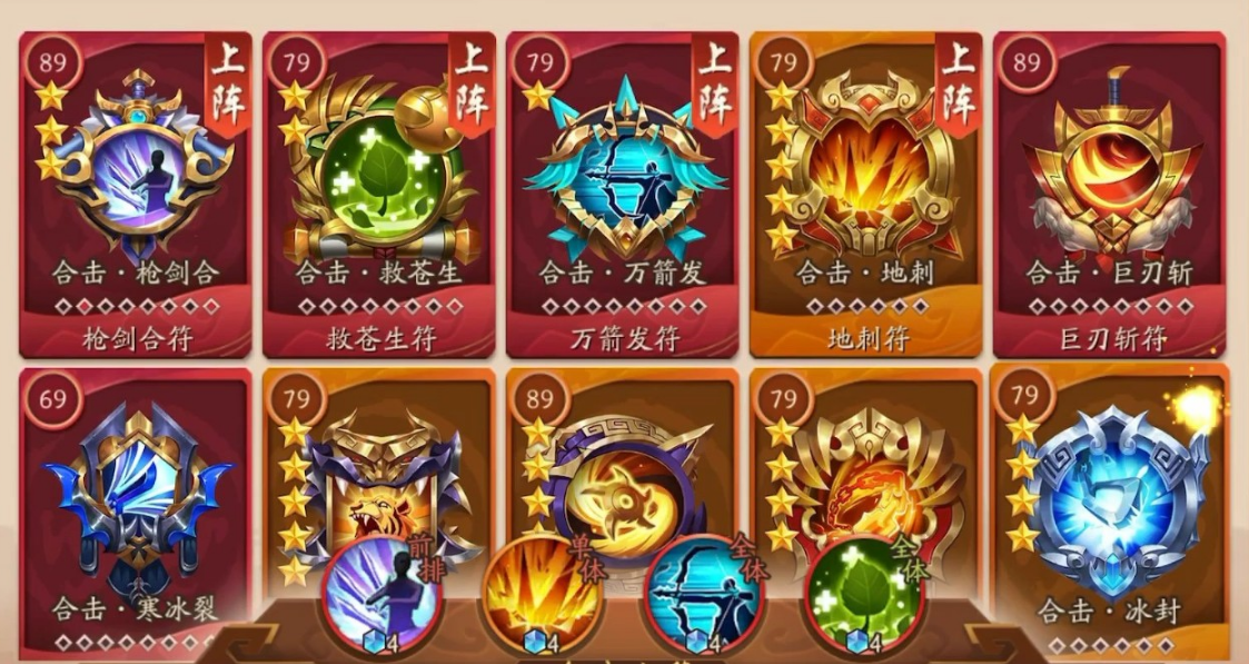 少年三国志2兵符碎片在哪