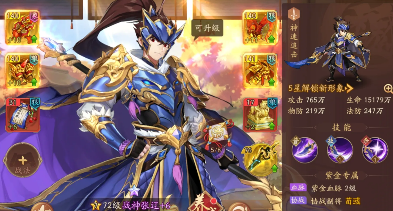 少年三国志2曹操怎么过 少年三国志2曹操怎么过