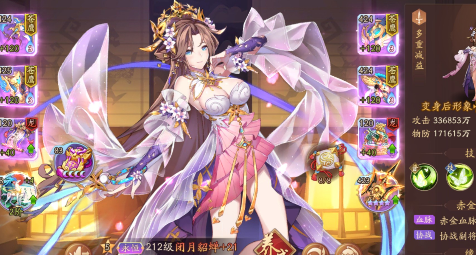 少年三国志2曹操怎么过 少年三国志2曹操怎么过