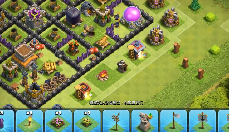 部落冲突哪里飞龙最强