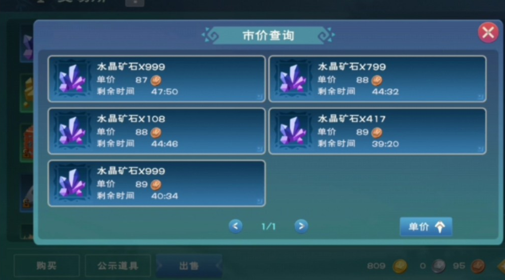 创造与魔法小顽皮能去海里吗