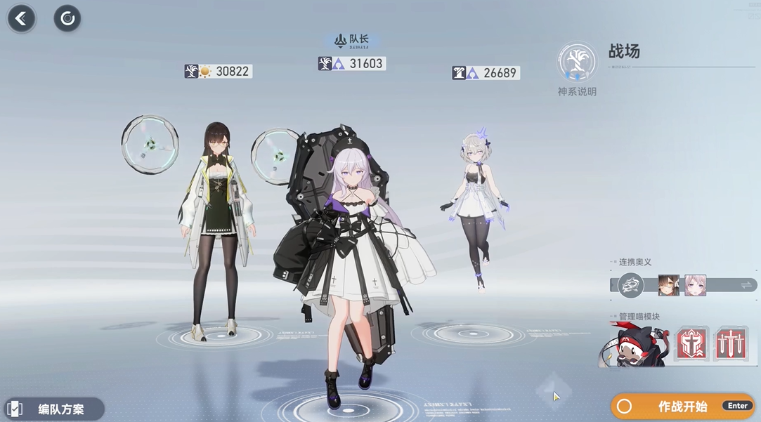 深空之眼伙伴有血条吗