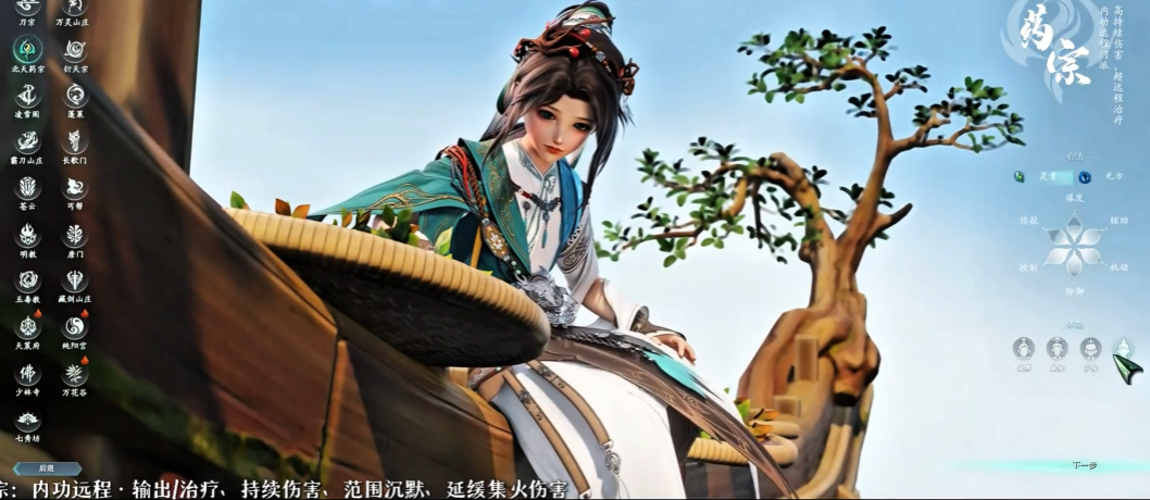 剑网三打本吃香的职业有哪些