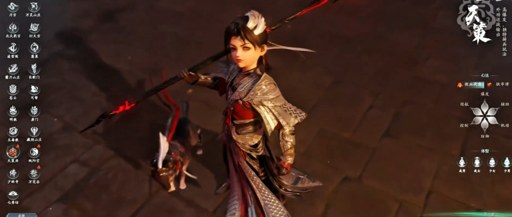 剑网三打本吃香的职业有哪些