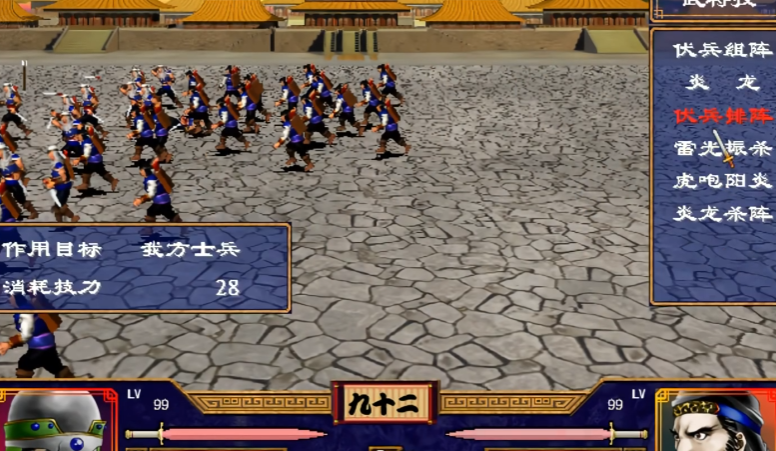 三国群英传哪种兵最厉害 三国群英传哪种兵最厉害