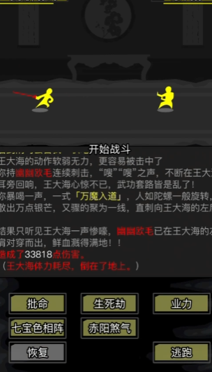 放置江湖什么出生后期比较好