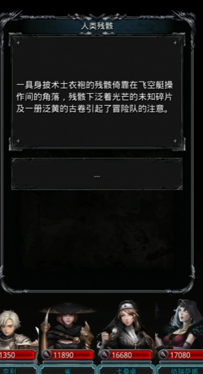 地下城堡2第一个副本在哪