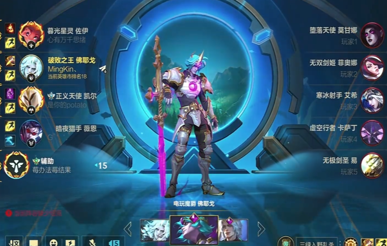 lol手游佛爷出装有哪些推荐