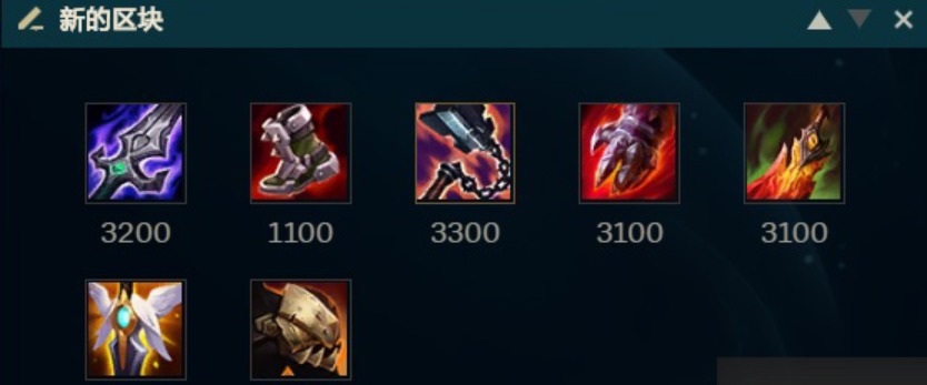 lol手游佛爷出装有哪些推荐