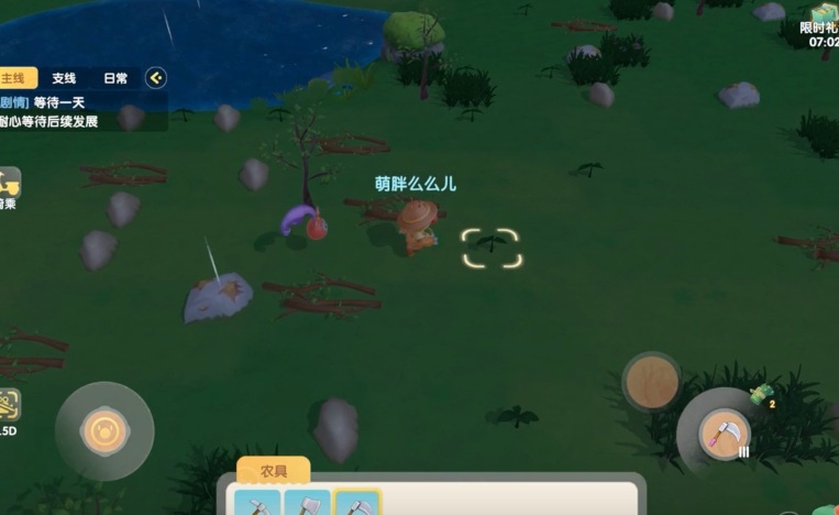 摩尔庄园的伐木林怎么走 摩尔庄园的伐木林怎么走