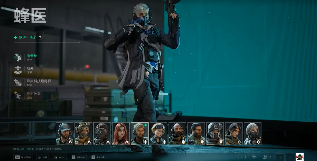 三角洲行动建造掩体怎么用