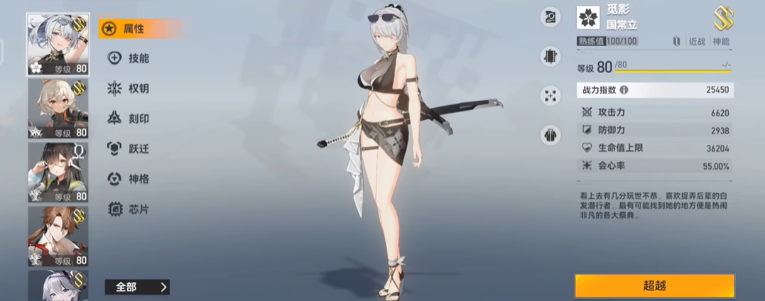 深空之眼需要抽海拉马吗 深空之眼需要抽海拉马吗