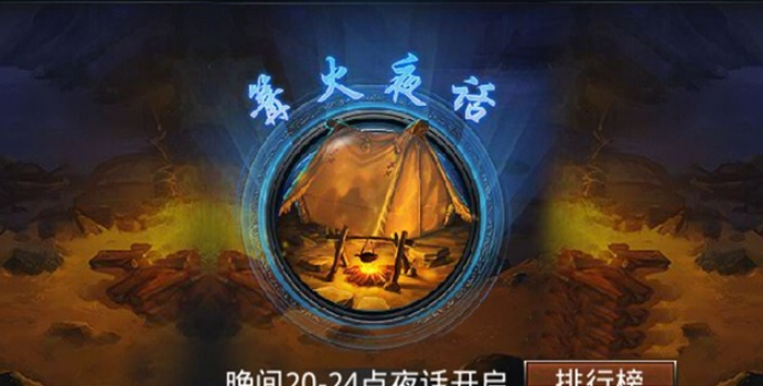 乱斗西游闯关石头怎么开