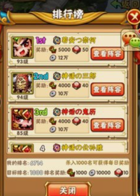 少年三国志102级怎么玩 少年三国志102级怎么玩