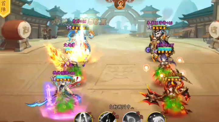 少年三国志二如何升到满级