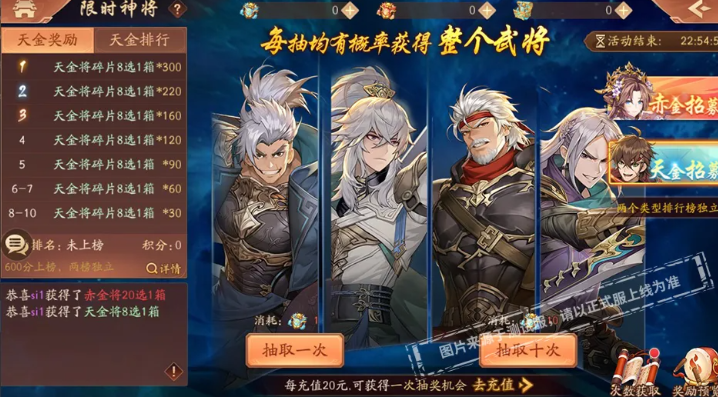 少年三国志2紫金碎片怎么用