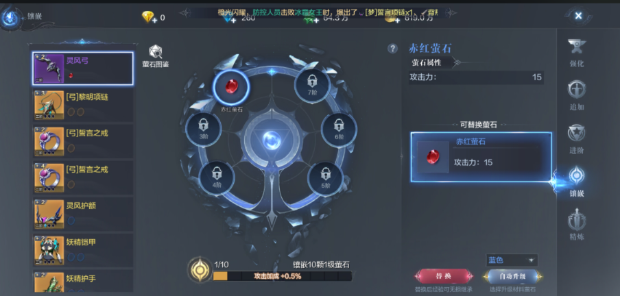 全民奇迹2战士元素怎么带